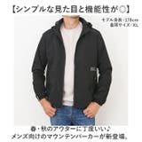 マウンテンパーカー アウター メンズ シンプル | BACKYARD FAMILY | 詳細画像2 