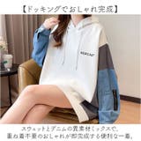 ドッキングパーカー オーバーサイズ フード付き | BACKYARD FAMILY | 詳細画像2 