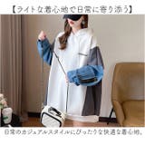 ドッキングパーカー オーバーサイズ フード付き | BACKYARD FAMILY | 詳細画像6 