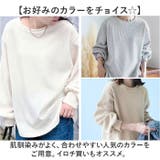 ワッフルトップス 長袖 無地 | BACKYARD FAMILY | 詳細画像8 