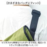 ショルダーパッド 肩パッド 簡単装着  | BACKYARD FAMILY | 詳細画像5 