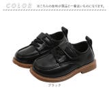 ローファー キッズ フォーマルシューズ | BACKYARD FAMILY | 詳細画像14 