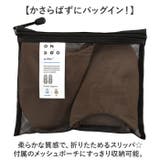ONDOO byWpc. トラベルスリッパ | BACKYARD FAMILY | 詳細画像3