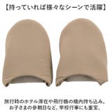 ONDOO byWpc. トラベルスリッパ | BACKYARD FAMILY | 詳細画像8