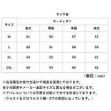 カーディガン メンズ | BACKYARD FAMILY | 詳細画像11 