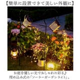 ソーラーライト じょうろ | BACKYARD FAMILY | 詳細画像2