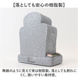 ペット墓石 樹脂製 小型 | BACKYARD FAMILY | 詳細画像6