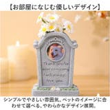 ペット墓石 樹脂製 小型 | BACKYARD FAMILY | 詳細画像8