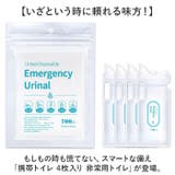 携帯トイレ 4枚入り 非常用トイレ 片手で簡単に使える | BACKYARD FAMILY | 詳細画像2 