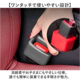 シートベルトバックルカバー | BACKYARD FAMILY | 詳細画像4 