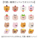 ワッペン 16枚セット | BACKYARD FAMILY | 詳細画像2 