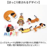 刺繍ワッペン 25枚セット イヌ | BACKYARD FAMILY | 詳細画像3 