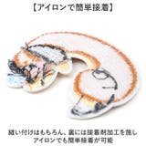 刺繍ワッペン 25枚セット イヌ | BACKYARD FAMILY | 詳細画像4 
