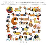 刺繍ワッペン 25枚セット イヌ | BACKYARD FAMILY | 詳細画像8 