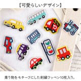 ワッペン 10枚セット | BACKYARD FAMILY | 詳細画像2 