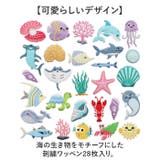 刺繍ワッペン 28枚セット 海の生物 | BACKYARD FAMILY | 詳細画像2 