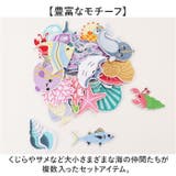 刺繍ワッペン 28枚セット 海の生物 | BACKYARD FAMILY | 詳細画像3 