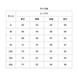 マウンテンパーカー 上下セット | BACKYARD FAMILY | 詳細画像16 