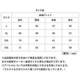 長袖Tシャツ  | BACKYARD FAMILY | 詳細画像17 