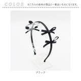 エガル リボンカチューシャ | BACKYARD FAMILY | 詳細画像14 