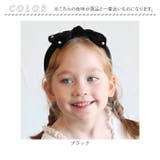 ロマンティー ベロア カチューシャ | BACKYARD FAMILY | 詳細画像12