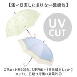 because ビコーズ 晴雨兼用長傘 | BACKYARD FAMILY | 詳細画像3