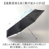 because ビコーズ PUコーティング 晴雨兼用 折りたたみ傘 | BACKYARD FAMILY | 詳細画像5