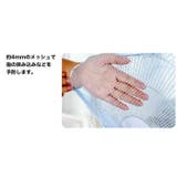 扇風機カバー セーフティーネット 指はさみ防止30～40cm | BACKYARD FAMILY | 詳細画像3 