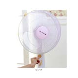 扇風機カバー セーフティーネット 指はさみ防止30～40cm | BACKYARD FAMILY | 詳細画像8 