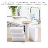メラミンスポンジ 10×6cm 6個  業務用 激落ち | BACKYARD FAMILY | 詳細画像7 