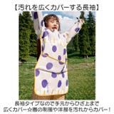 エプロン スモック 子供用 長袖 | BACKYARD FAMILY | 詳細画像5 