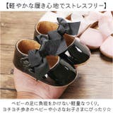 フォーマルシューズ ベビー 女の子 リボン | BACKYARD FAMILY | 詳細画像6