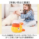 ペット 早食い防止 給餌おもちゃ スローフィーダー | BACKYARD FAMILY | 詳細画像2 