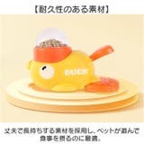 ペット 早食い防止 給餌おもちゃ スローフィーダー | BACKYARD FAMILY | 詳細画像4 