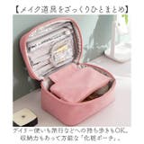 化粧ポーチ コスメバッグ 大容量 持ち歩き | BACKYARD FAMILY | 詳細画像2 