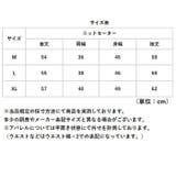 ニットセーター ハイネック トップス 首元レース | BACKYARD FAMILY | 詳細画像11 