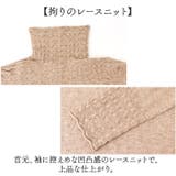 ニットセーター ハイネック トップス 首元レース | BACKYARD FAMILY | 詳細画像3 