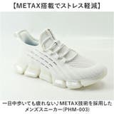 PHITEN ファイテン スニーカー PHM-003 | BACKYARD FAMILY | 詳細画像2