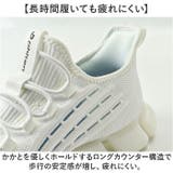 PHITEN ファイテン スニーカー PHM-003 | BACKYARD FAMILY | 詳細画像7