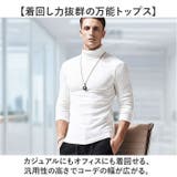 ハイネック タートルネック メンズ | BACKYARD FAMILY | 詳細画像3 