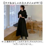 ワンピース 長袖 レディース | BACKYARD FAMILY | 詳細画像2 