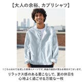 カプリシャツ 長袖 メンズ | BACKYARD FAMILY | 詳細画像2 