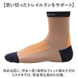 アールエル RｘL RUY SPEED2 RNS5010 | BACKYARD FAMILY | 詳細画像3 