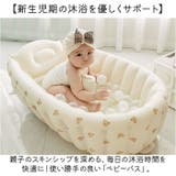 ベビーバス 水抜き穴 収納容易 | BACKYARD FAMILY | 詳細画像2 
