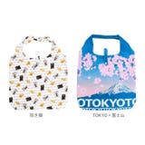 エコ な ショッピングバッグ | BACKYARD FAMILY | 詳細画像14 