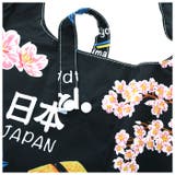 エコ な ショッピングバッグ | BACKYARD FAMILY | 詳細画像5 