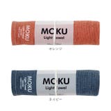 MOKU タオル Mサイズ[品番：BCYW0007586]｜BACKYARD FAMILY