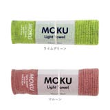 MOKU タオル Mサイズ | BACKYARD FAMILY | 詳細画像15 