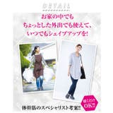 体幹筋シェイプサボ | BACKYARD FAMILY | 詳細画像2