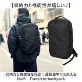 NoiR ノアール Transistor backpack | BACKYARD FAMILY | 詳細画像2 